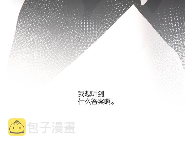 第94话 疑问63