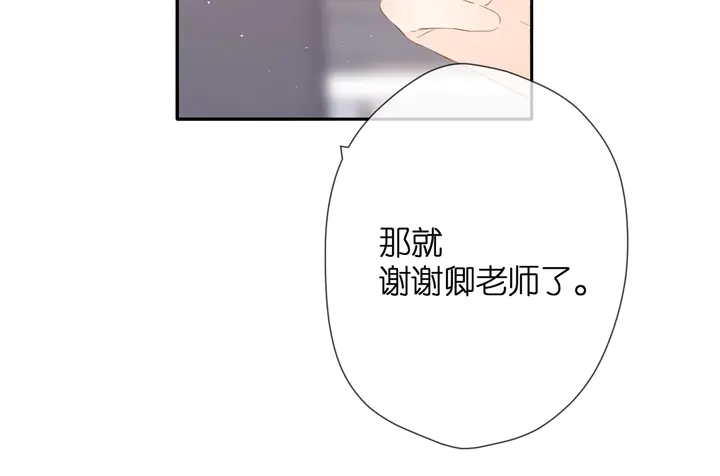 第36话 鬼屋28