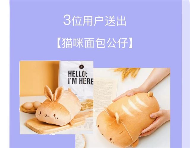 第1话 重遇初恋！？170