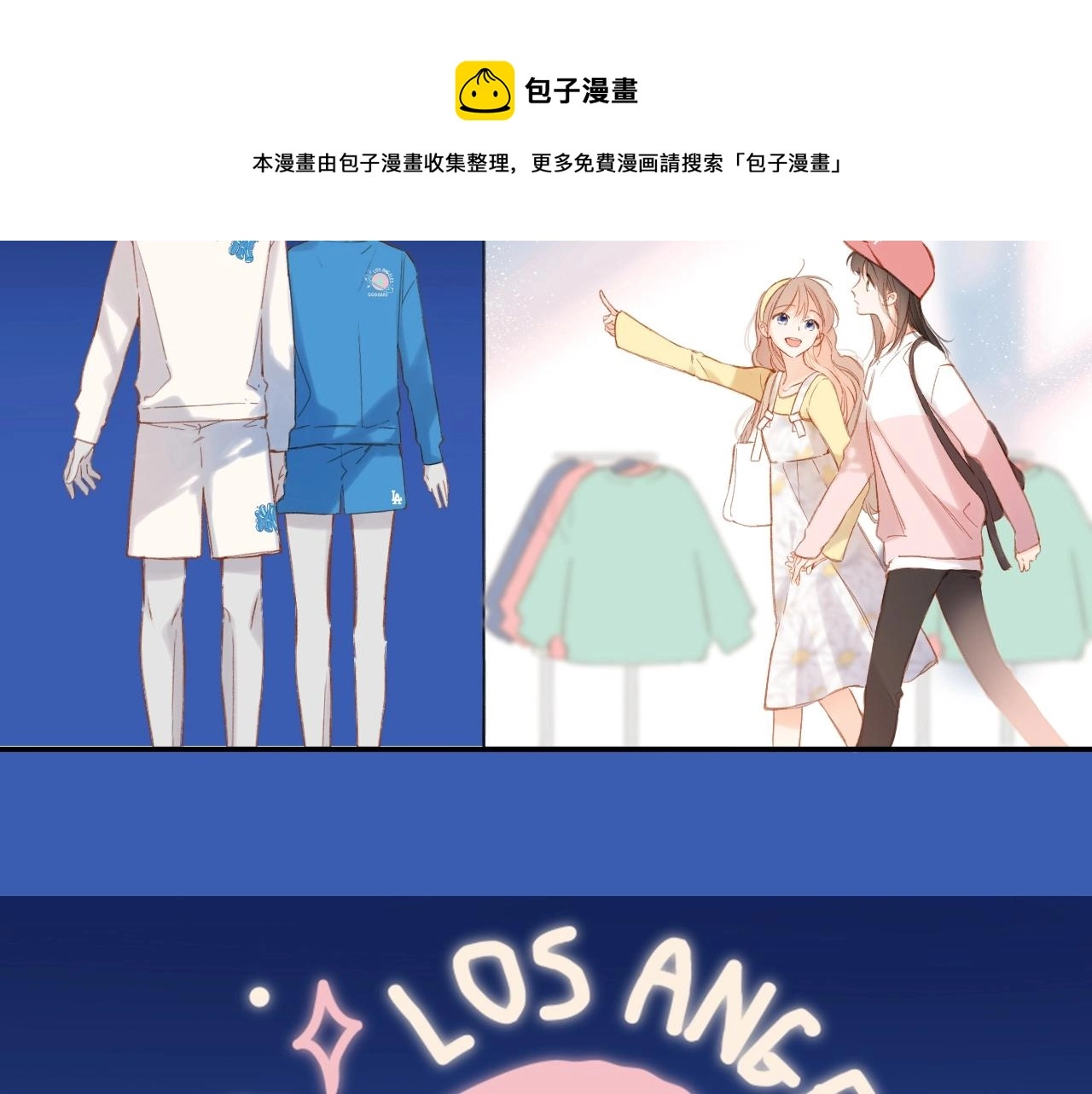 第123话 过年72