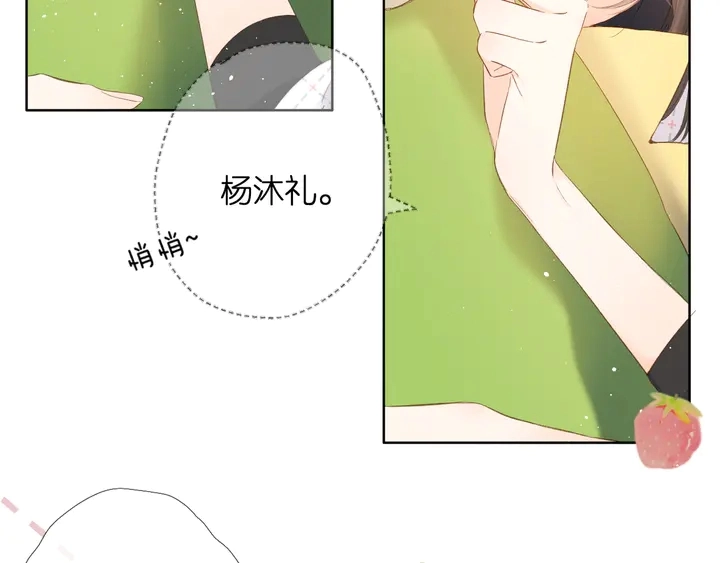 第61话 两个麻烦18