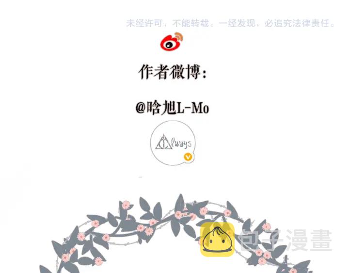 第71话 追杀89
