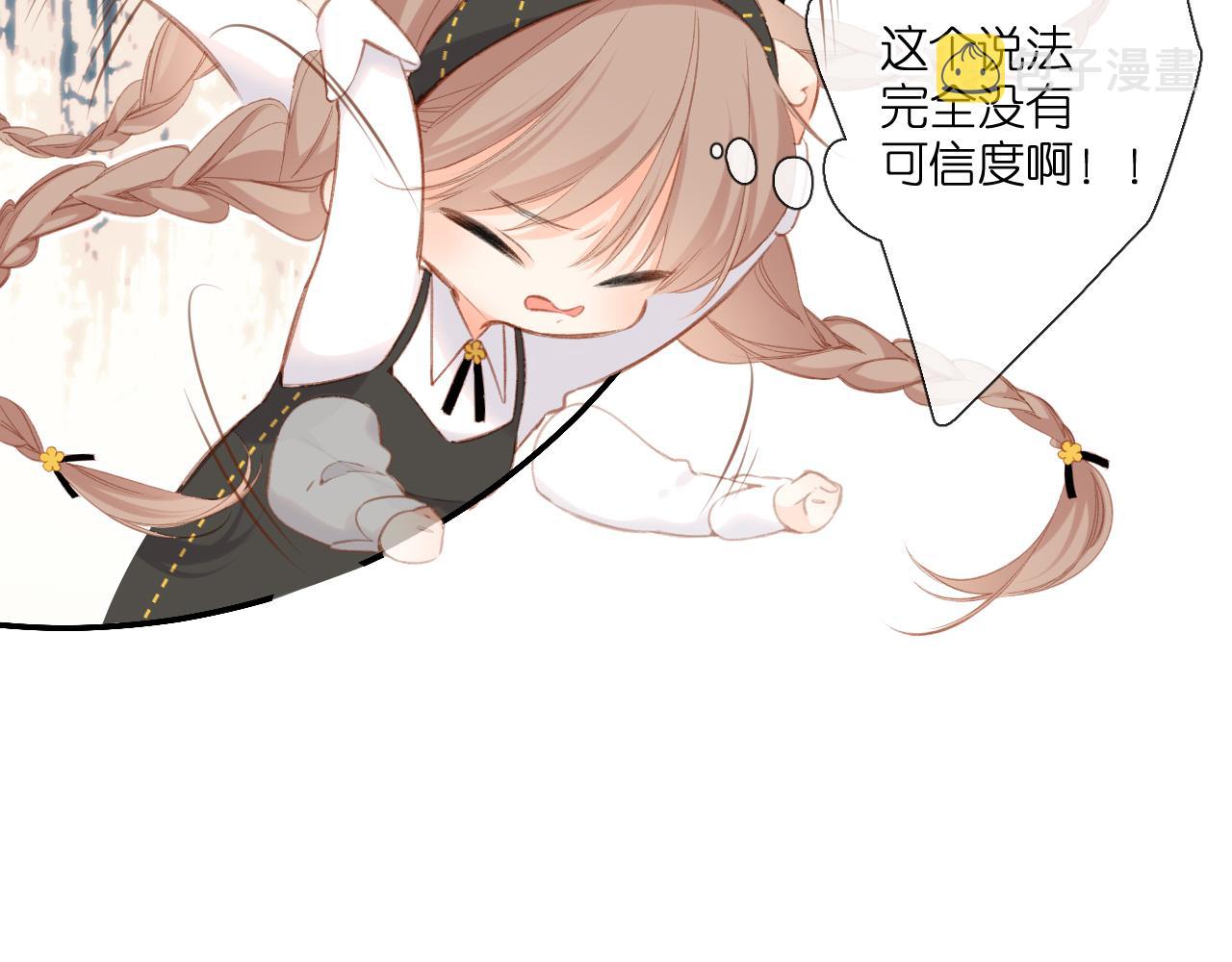第113话 不明白14