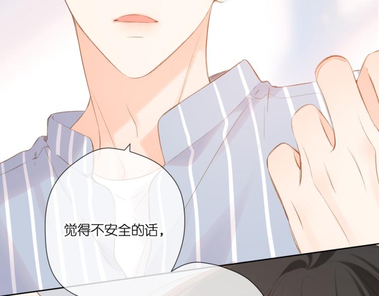 第97话 公开吧31