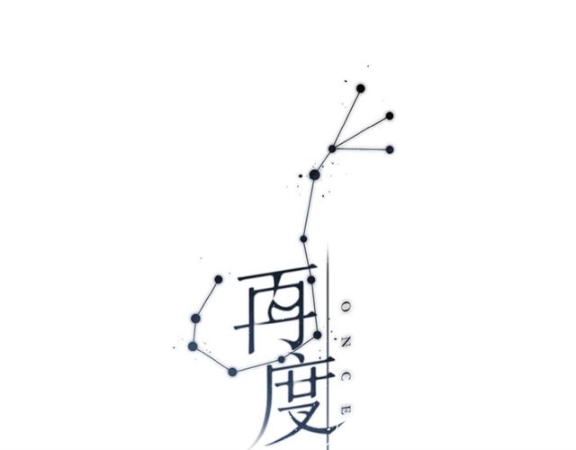 第8话 改造7