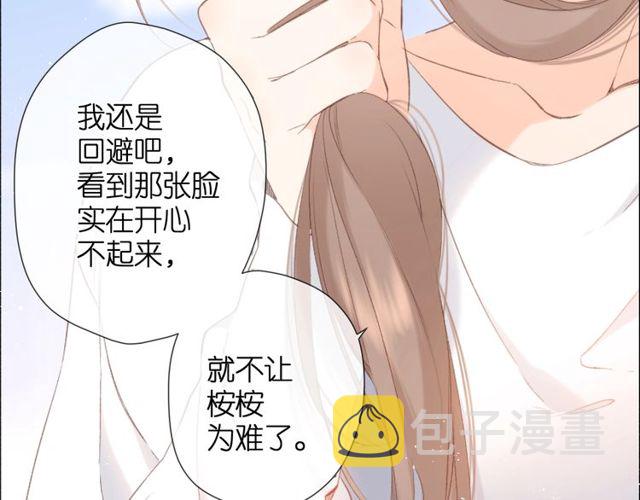 第20话 双生子！？15
