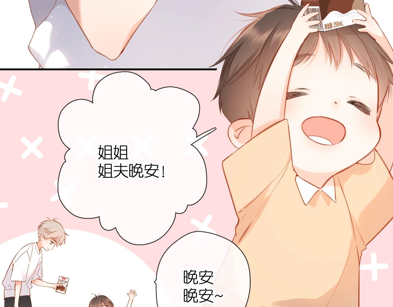 第115话 捋顺85