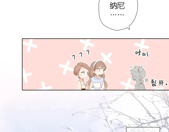 第77话 老师13