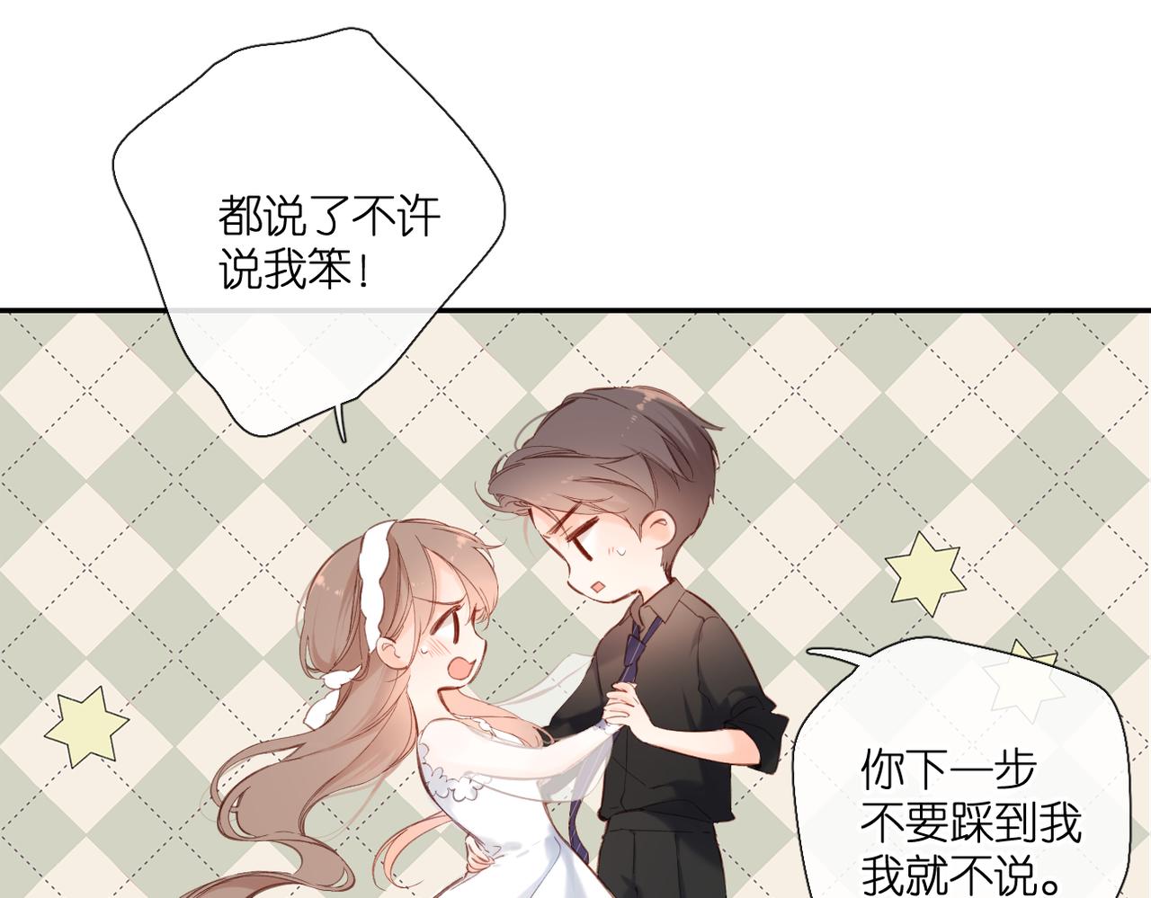 第146话 情不自禁80