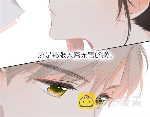 第1话 重遇初恋！？119