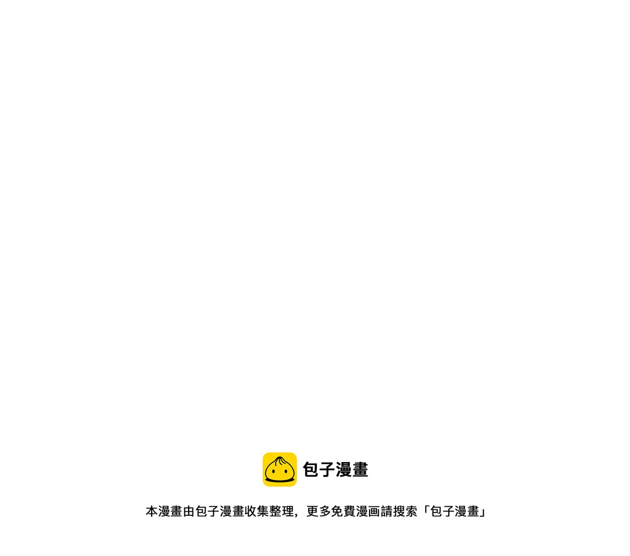第114话 回答68