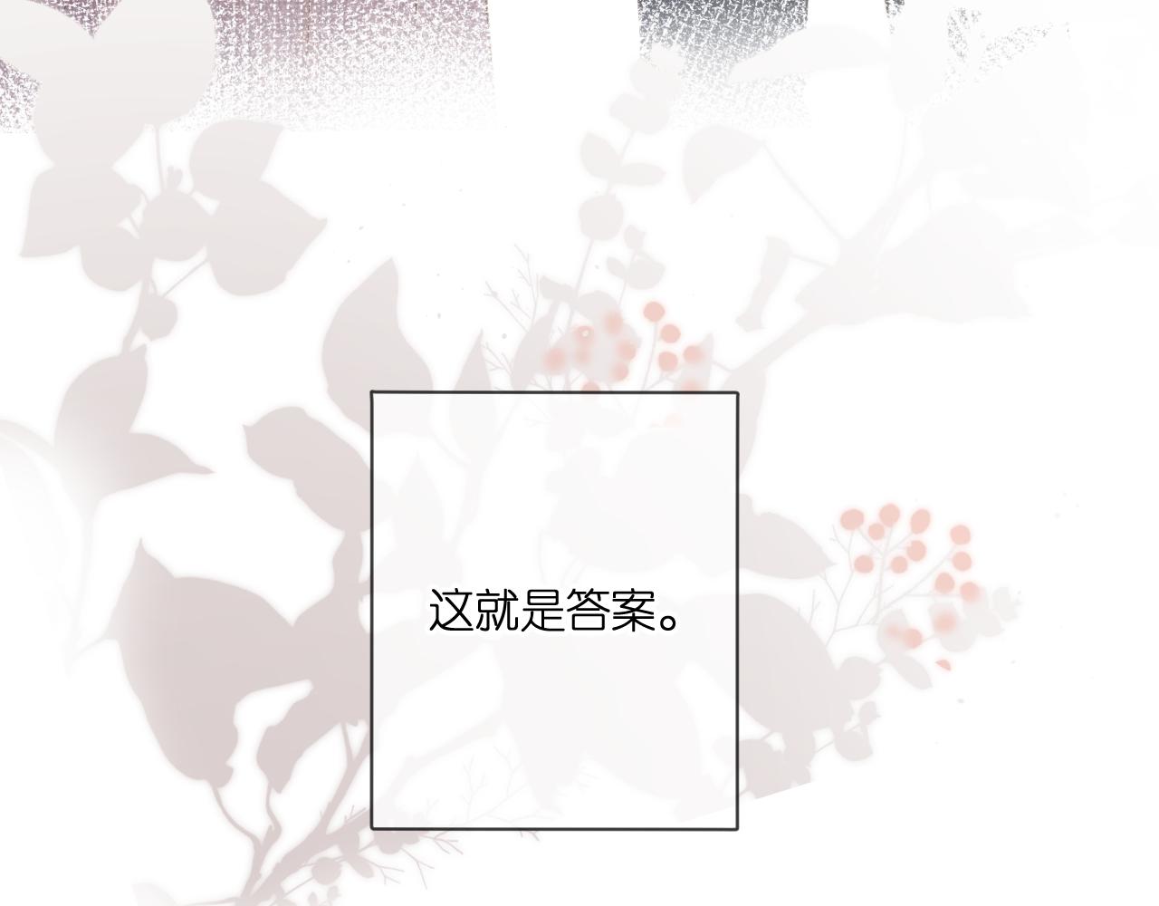 第108话 想念21