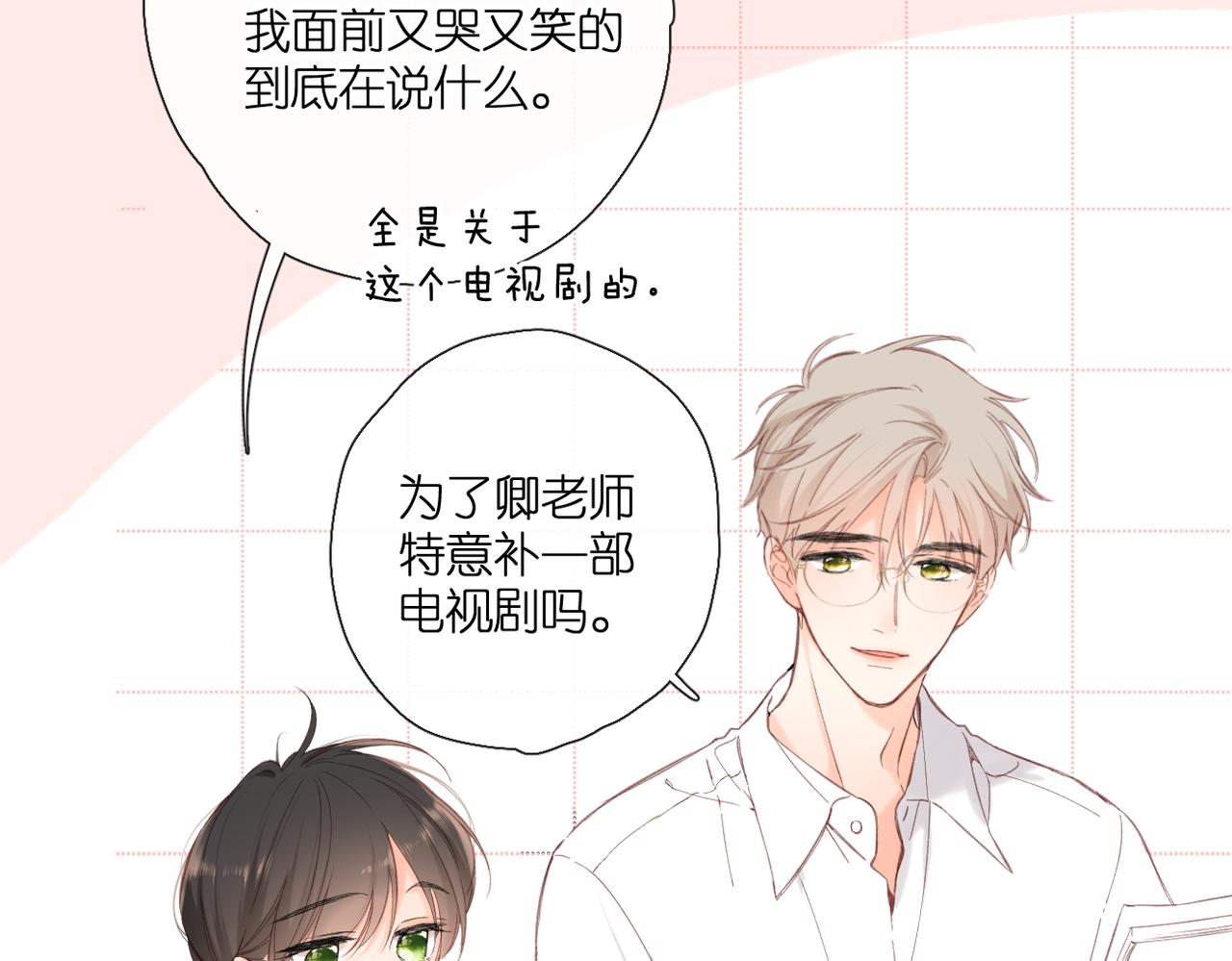 147话 纸条65