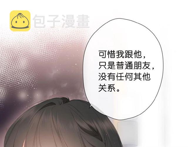 第11话 夜归37
