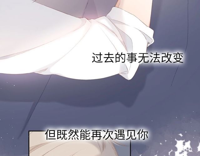 第14话 沉睡告白72