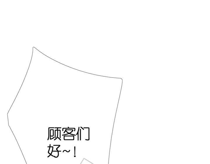 第36话 鬼屋68