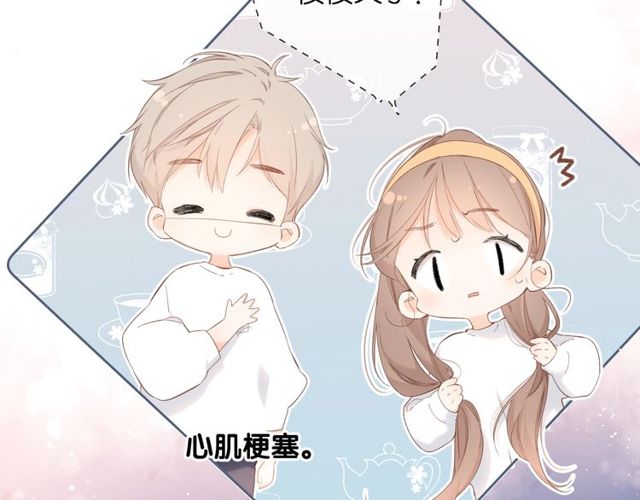 第20话 双生子！？10