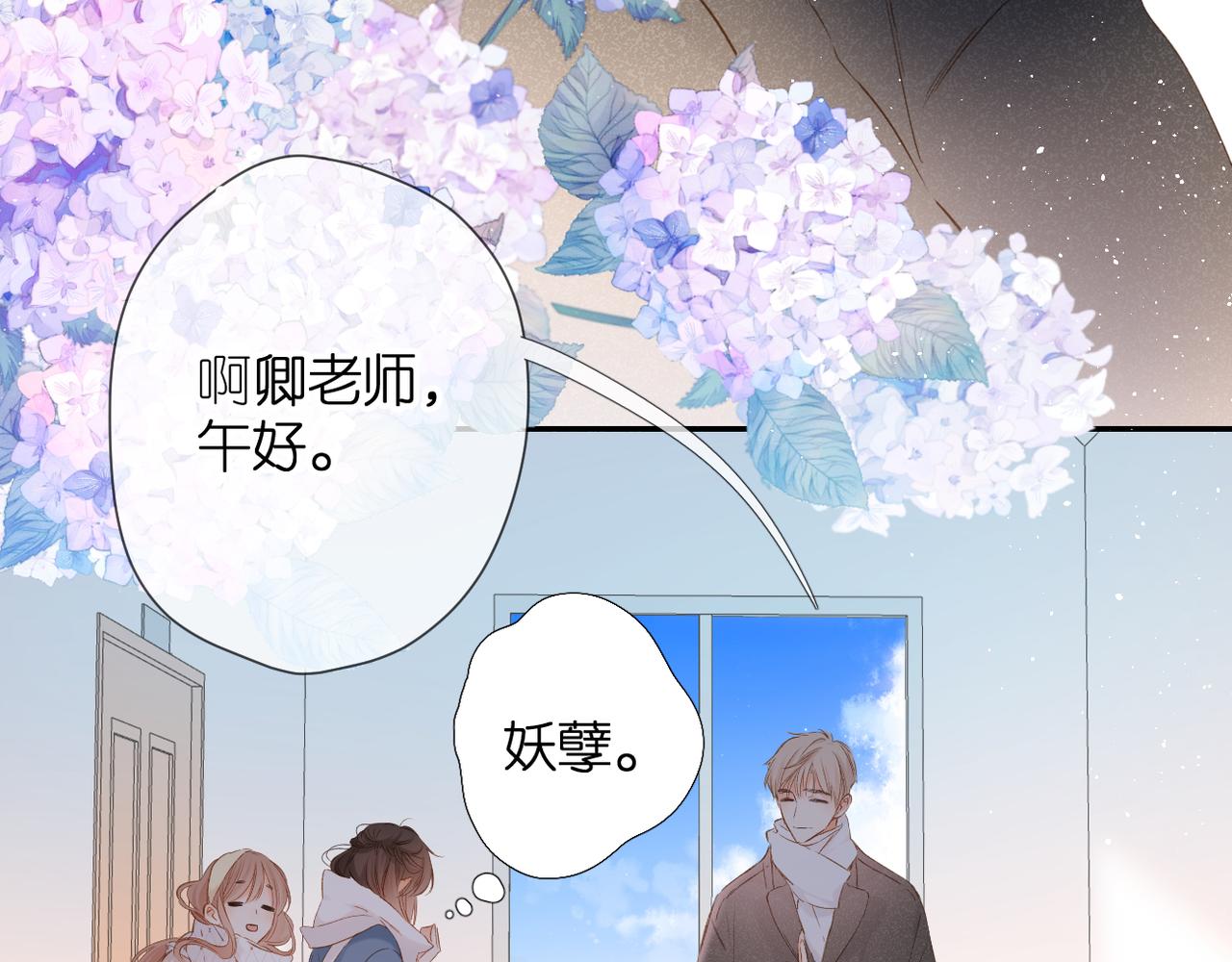 第56话 初吻31