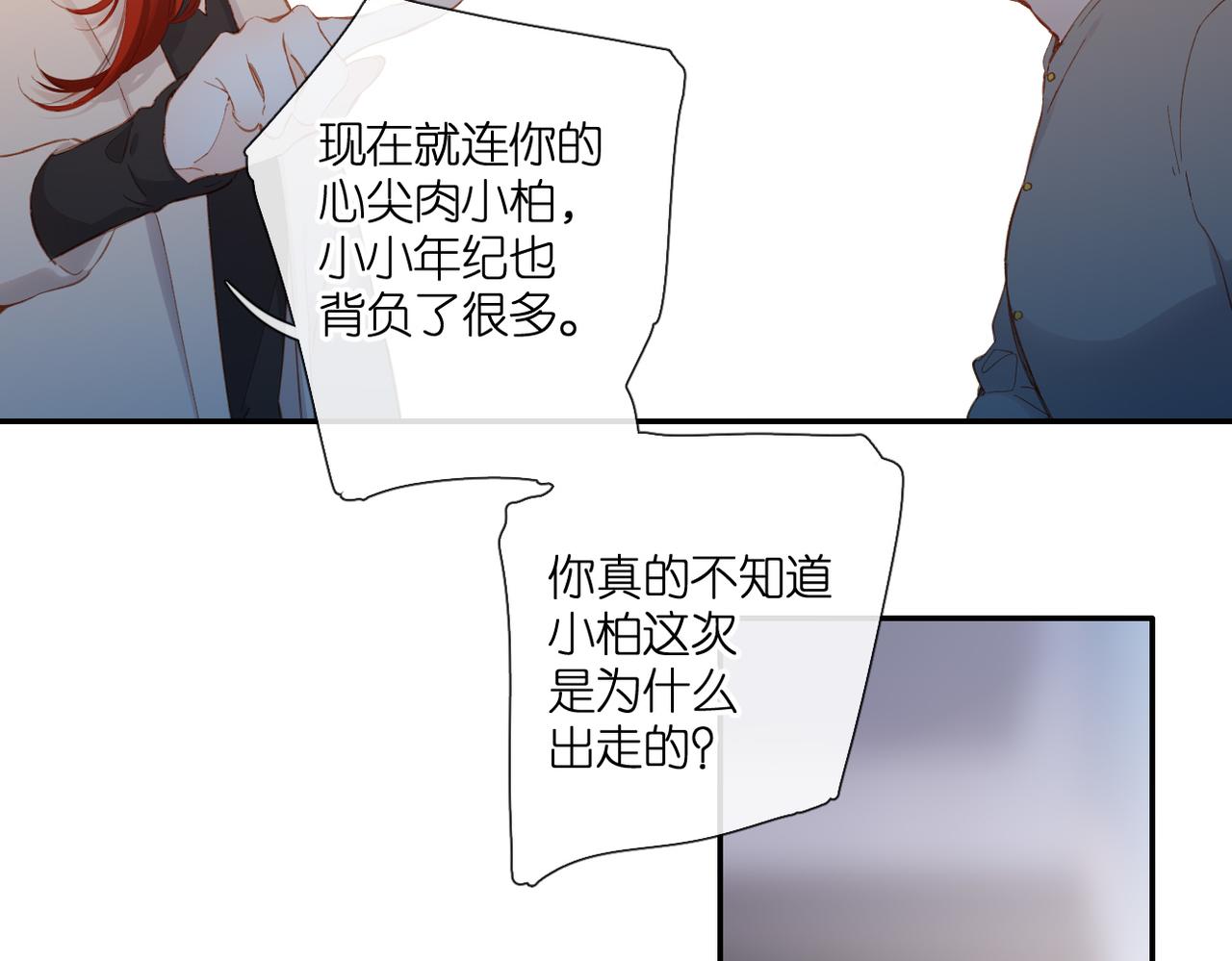 第140话 新的我71