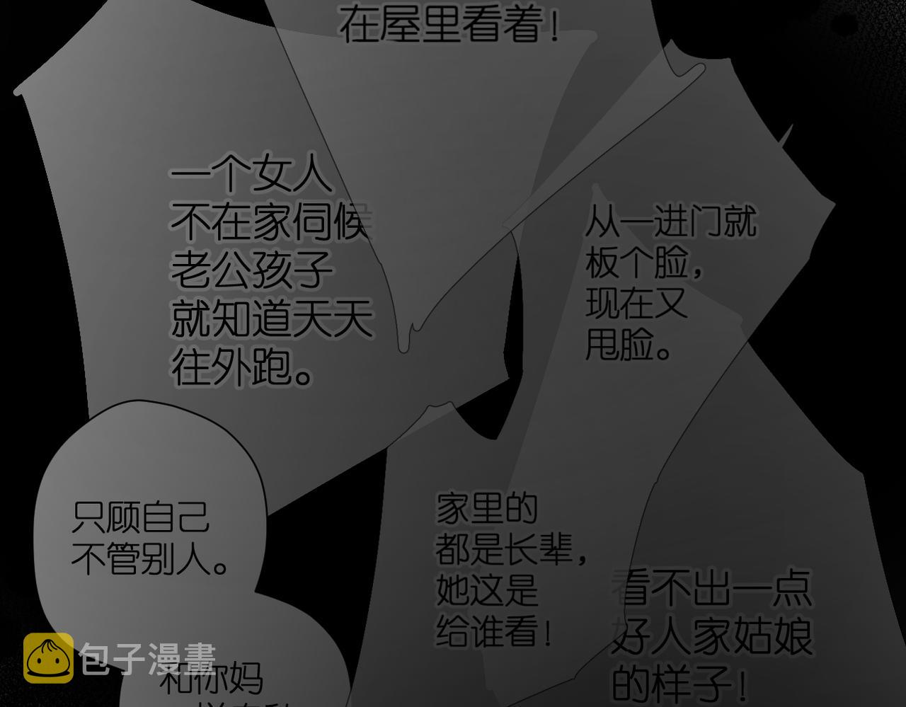 第132话 不可触碰39