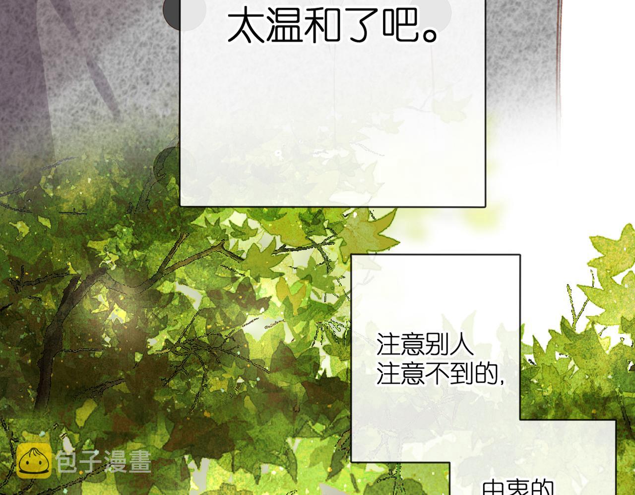 第130话 即将交汇225