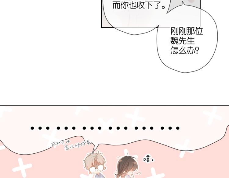 第98话 认定59