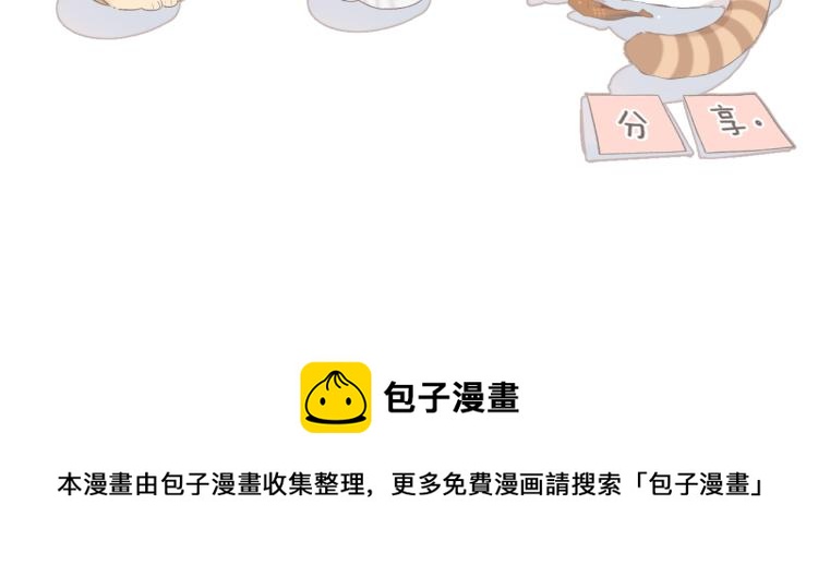 第94话 疑问75