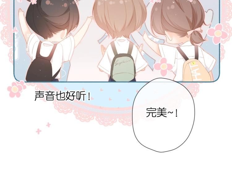 番外 回忆里的他13
