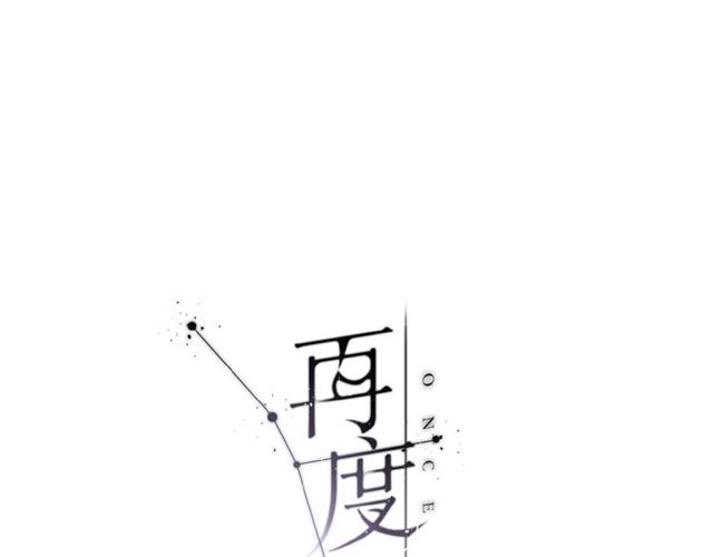 第10话 酸语0