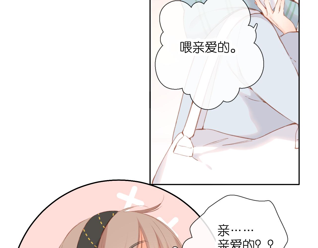 第113话 不明白21