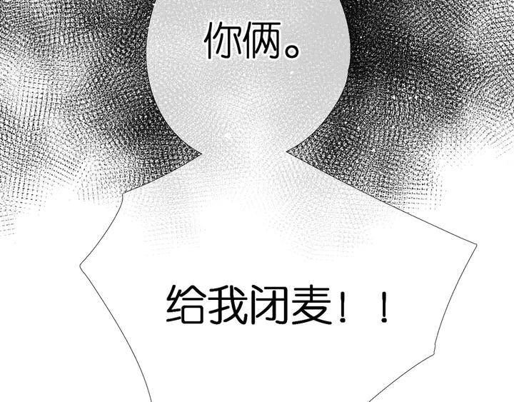 第43话 醉后老杨12