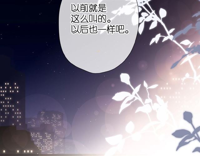 第13话 美好的夜89