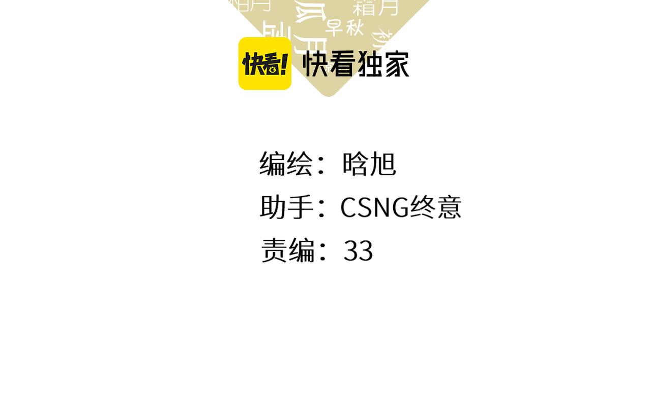 第139话 抱紧2