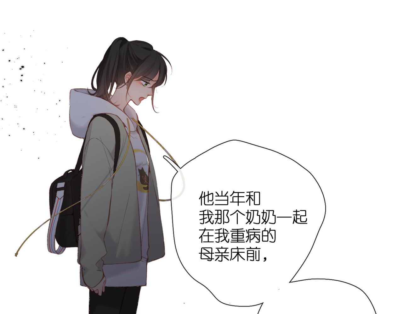 第132话 不可触碰7