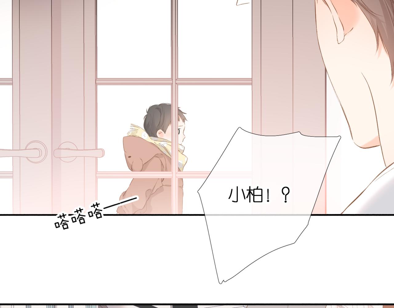 第55话 约会36