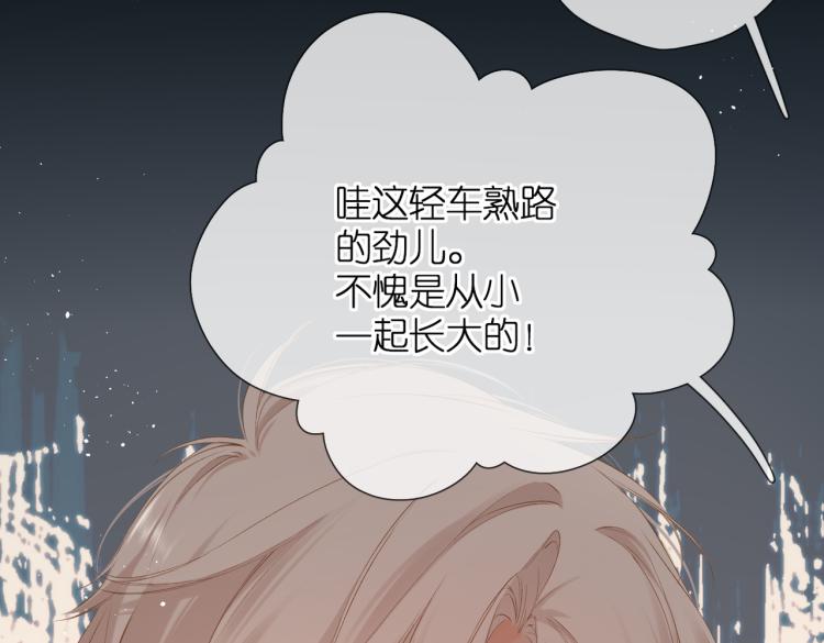 第82话 别扭14