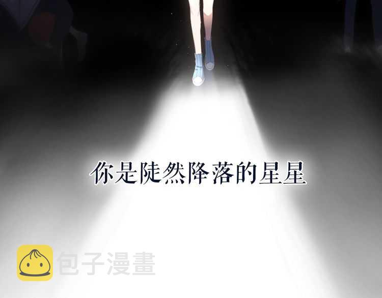 概念序章 《再度与你》人物档案6