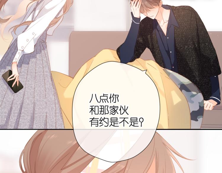 第105话 嘴硬59
