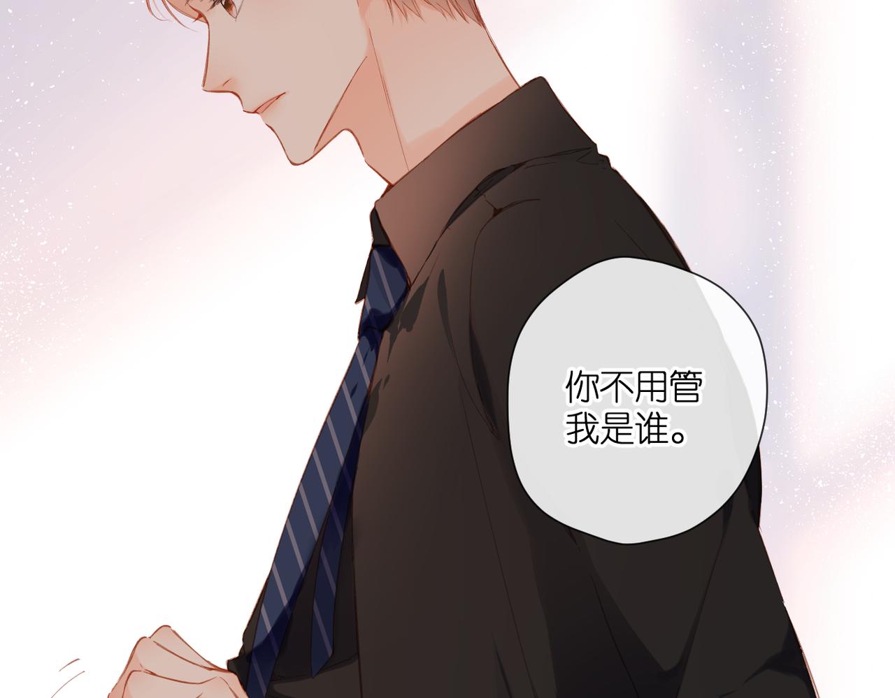 第145话 前夕9