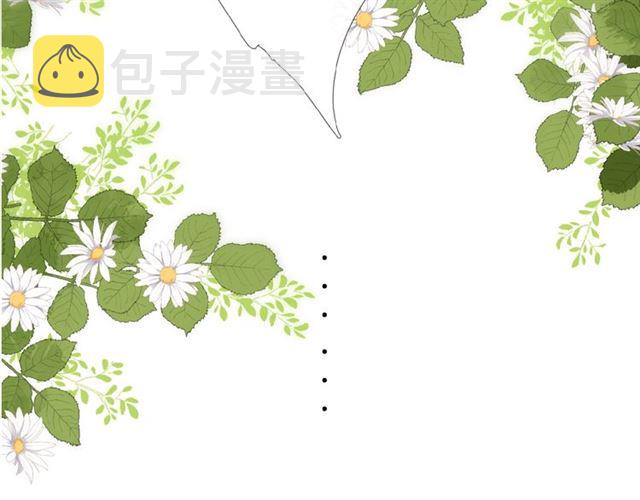第18话 留在我身边13
