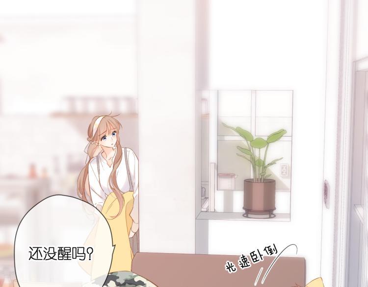 第105话 嘴硬15