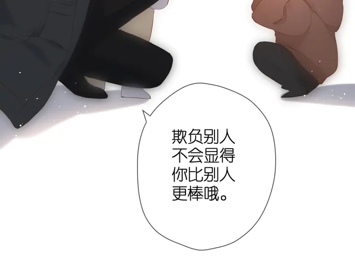 第46话 师母65