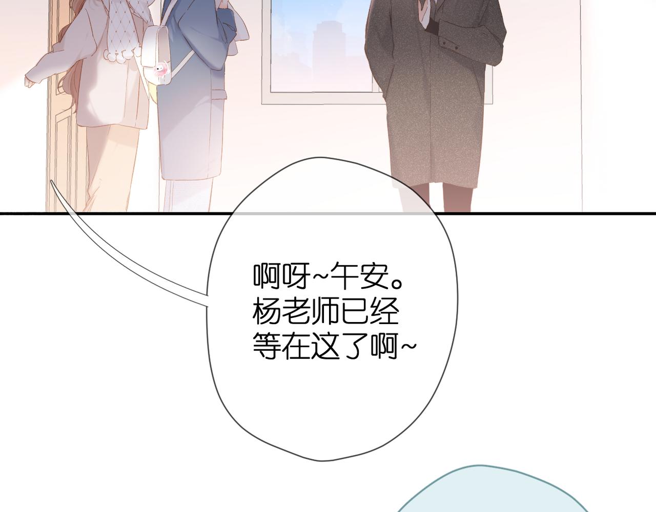 第56话 初吻32