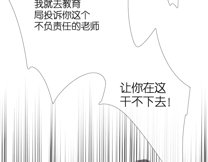 第50话 失踪51
