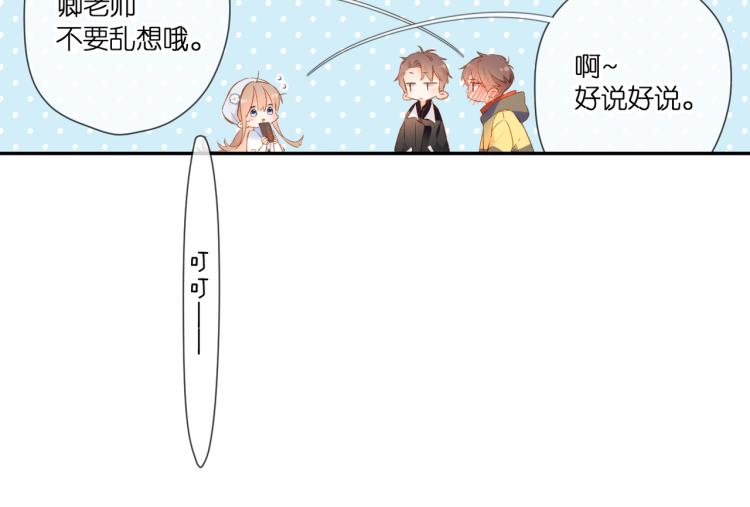 第93话 烦躁19
