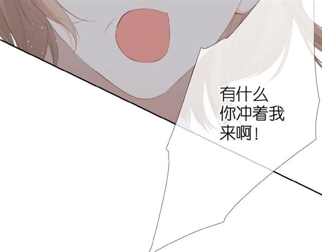 第16话 偶遇45