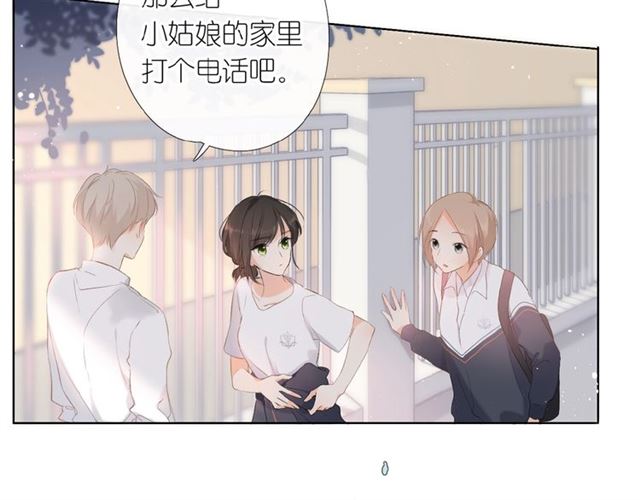 第1话 重遇初恋！？125