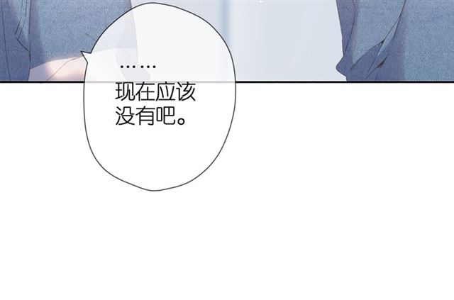第29话 心跳之夜9