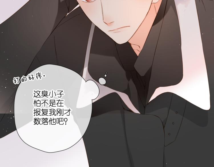 第94话 疑问53