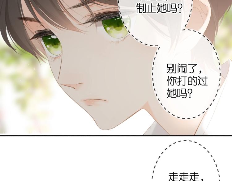 番外 回忆里的他32